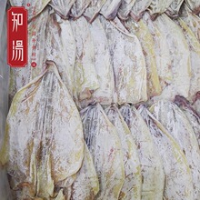 水產品
